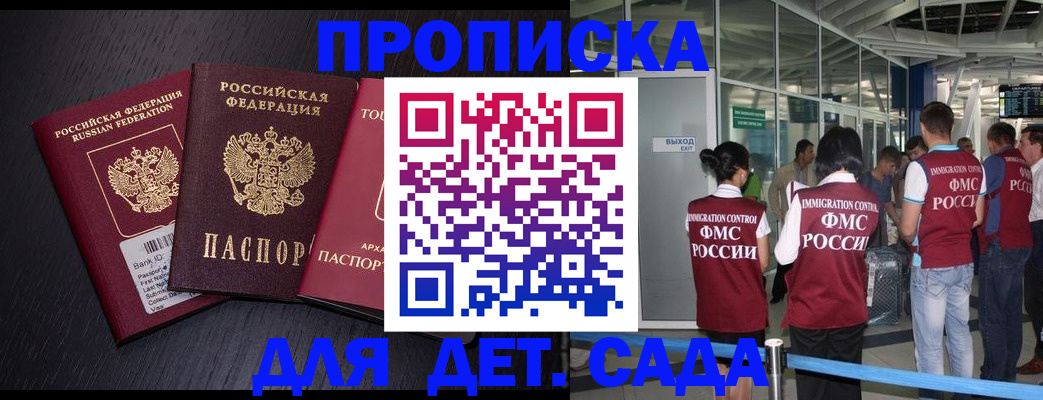 форма 3 в Башкортостане